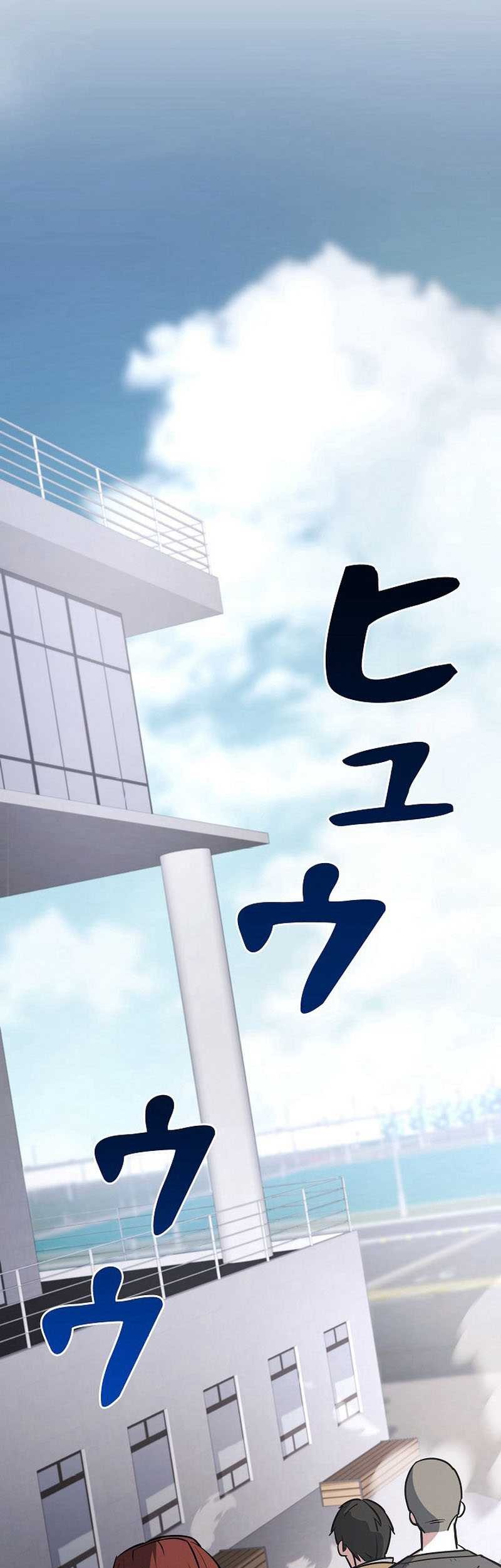 Genesis of the Battle God Chapter 13 Gambar 49