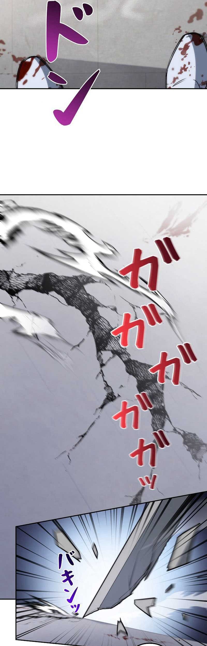 Genesis of the Battle God Chapter 13 Gambar 77