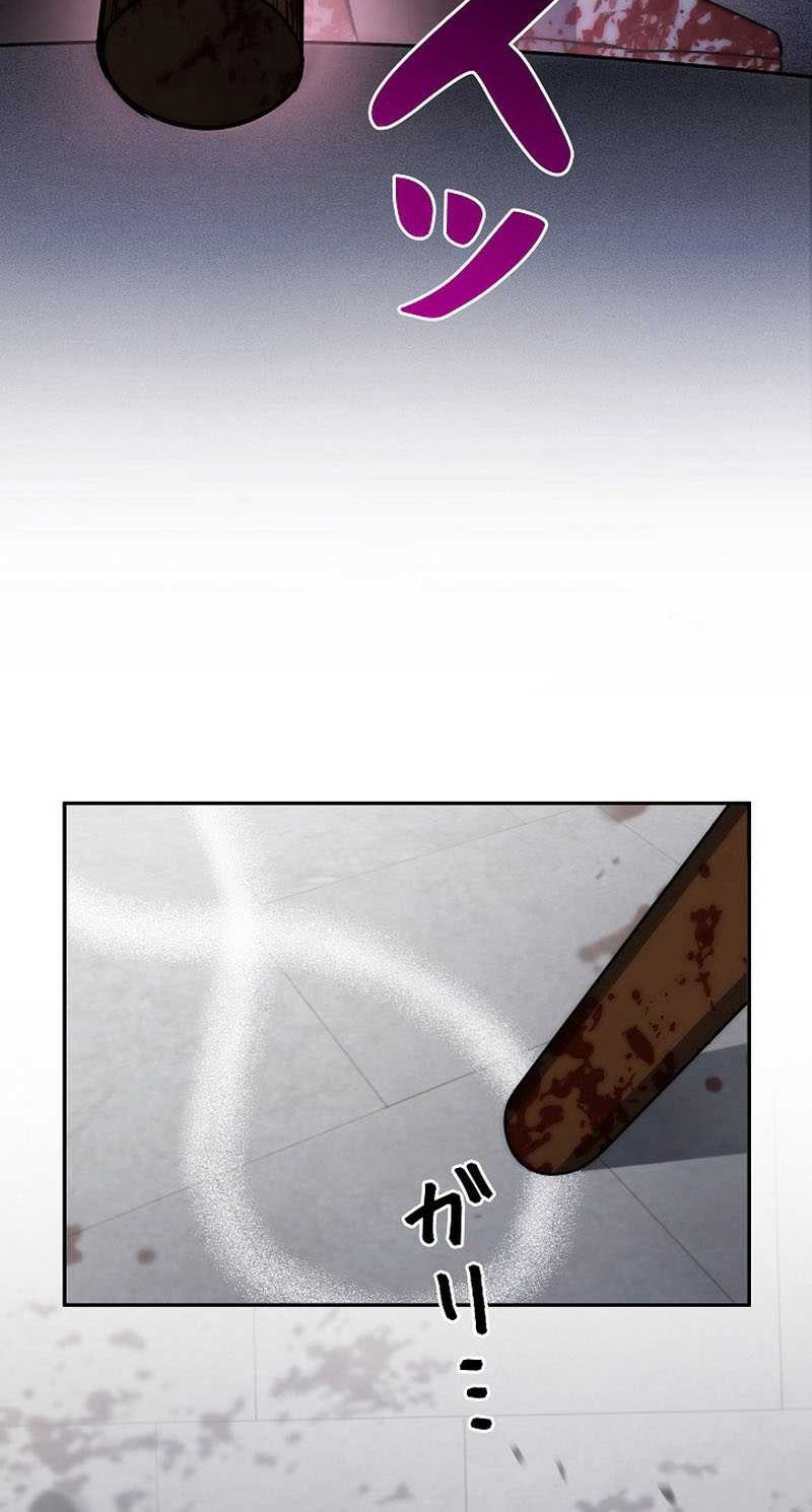 Genesis of the Battle God Chapter 13 Gambar 7