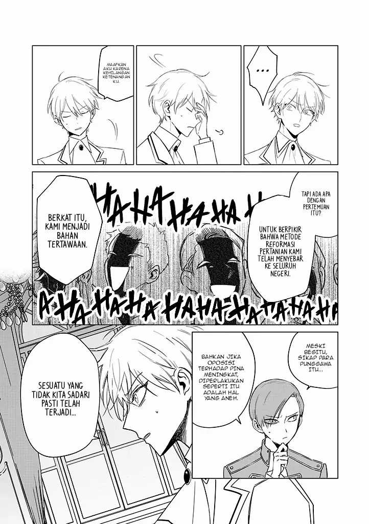 Baca Akuyaku Reijou no Naka no Hito Chapter 19 Gambar 2