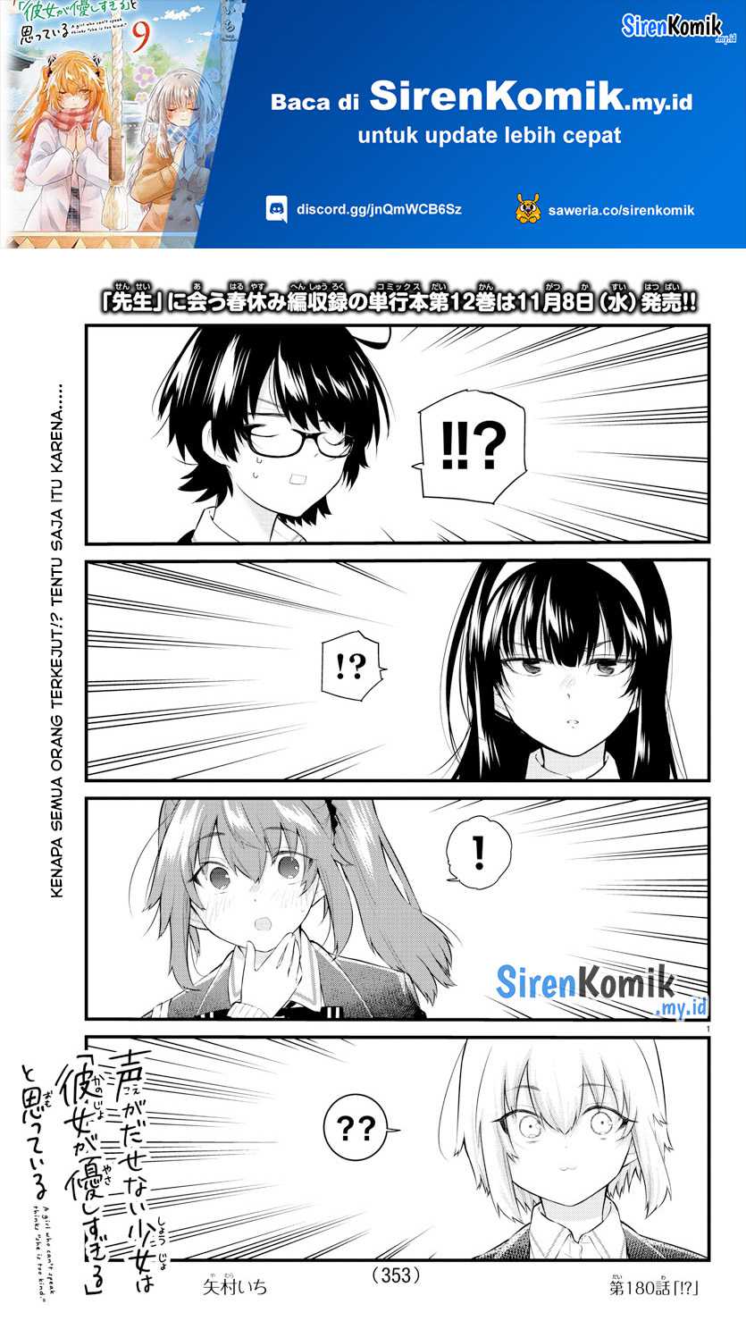 Baca  Koe ga dasenai Shoujo wa “Kanojo ga Yasashisugiru” to Omotte iru Chapter 180 Gambar 2