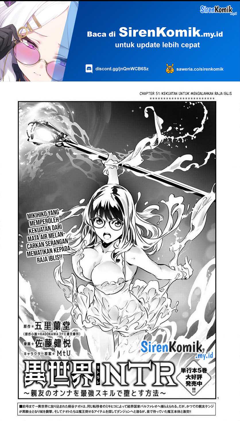 Baca  Isekai NTR Chapter 51 Gambar 2