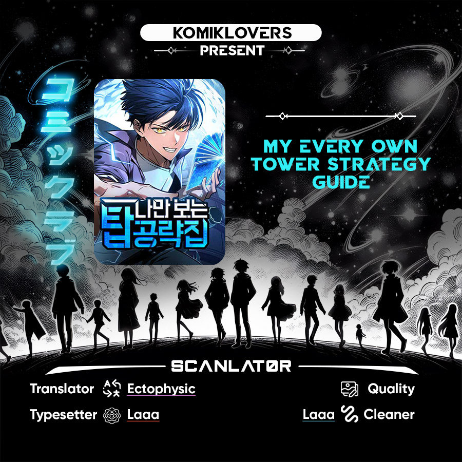 Baca Komik My Exclusive Tower Guide Chapter 24 Gambar 1