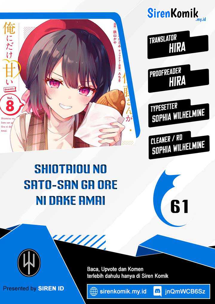 Baca Komik Shiotaiou no Sato-san ga Ore ni dake Amai Chapter 61 Gambar 1