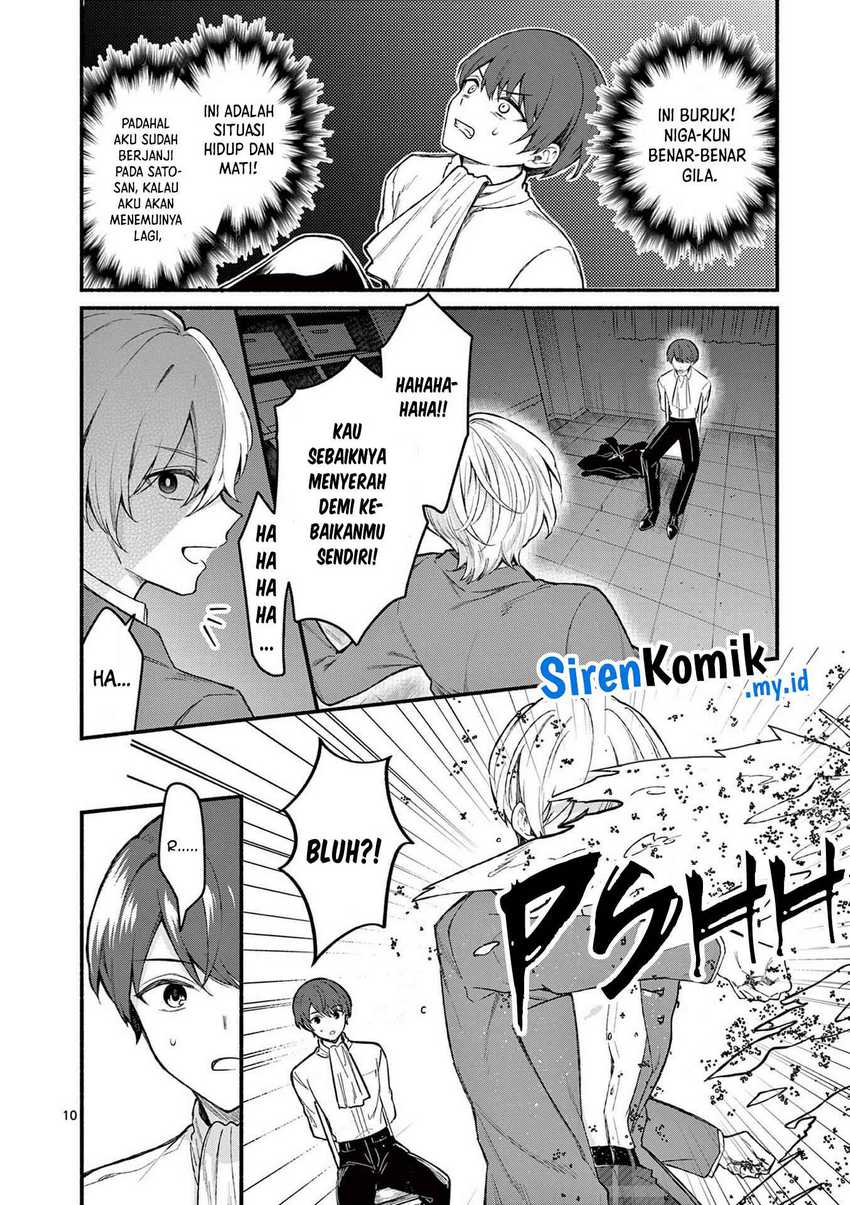 Shiotaiou no Sato-san ga Ore ni dake Amai Chapter 61 Gambar 11