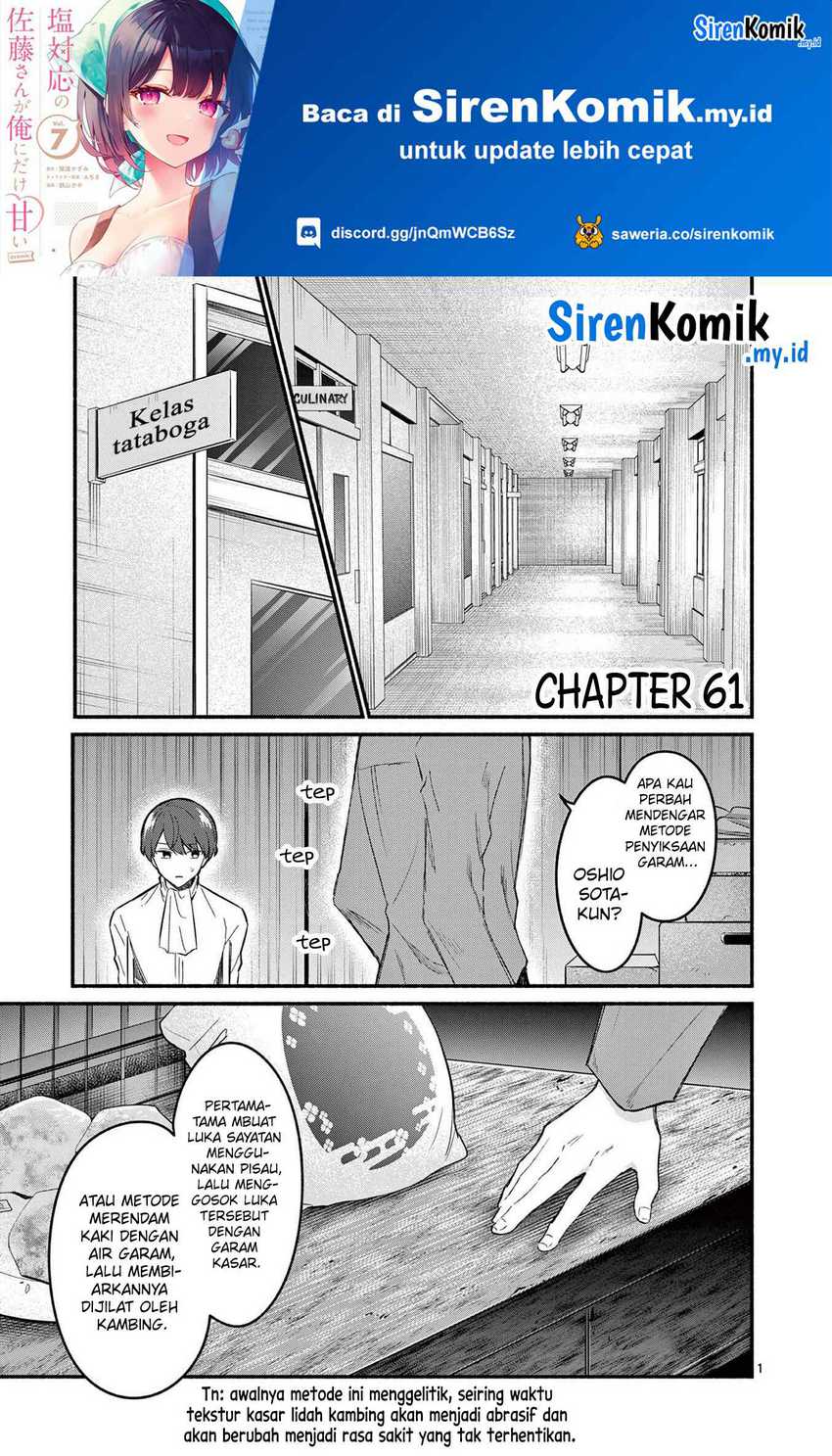 Baca Shiotaiou no Sato-san ga Ore ni dake Amai Chapter 61 Gambar 2