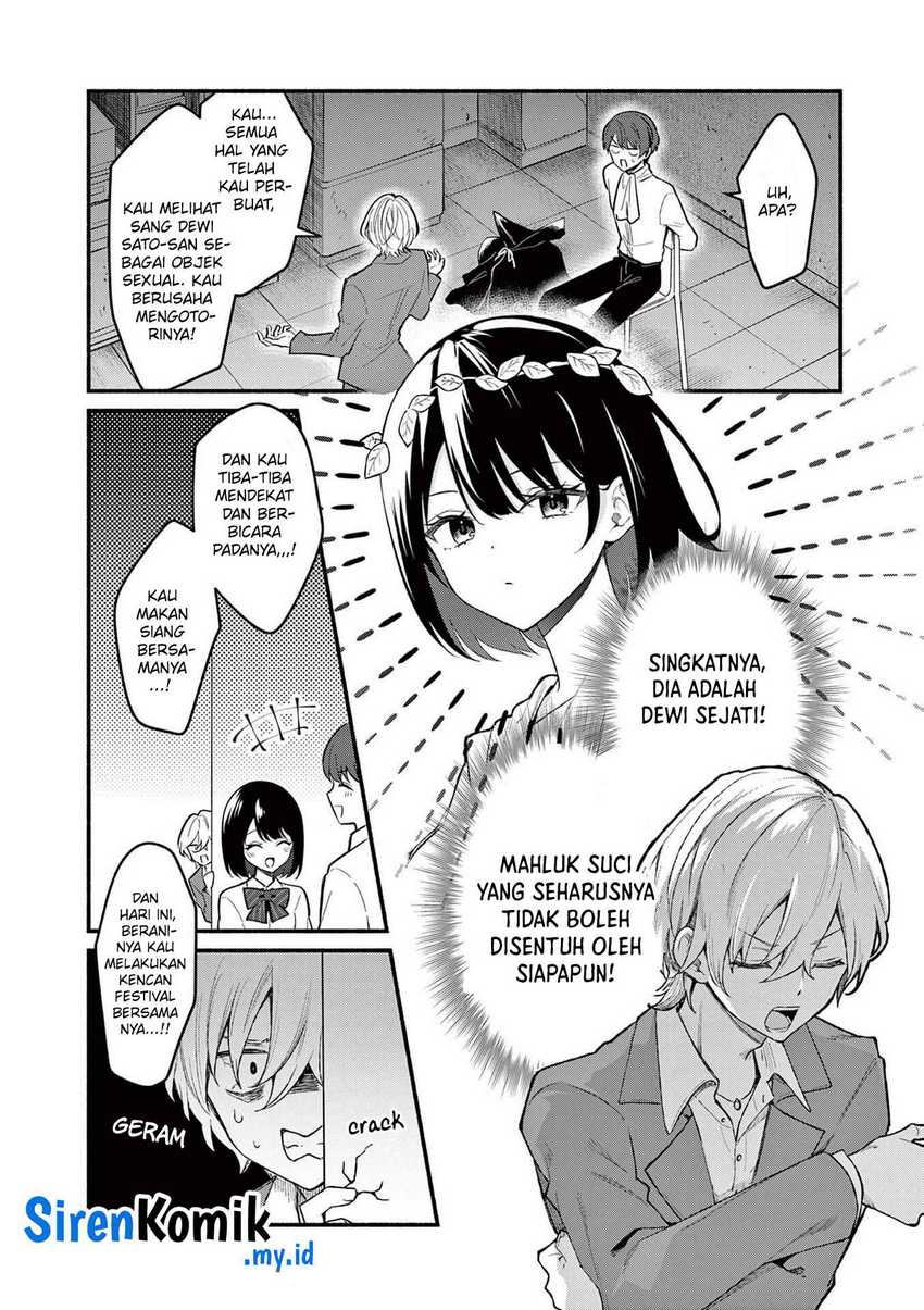 Shiotaiou no Sato-san ga Ore ni dake Amai Chapter 61 Gambar 7