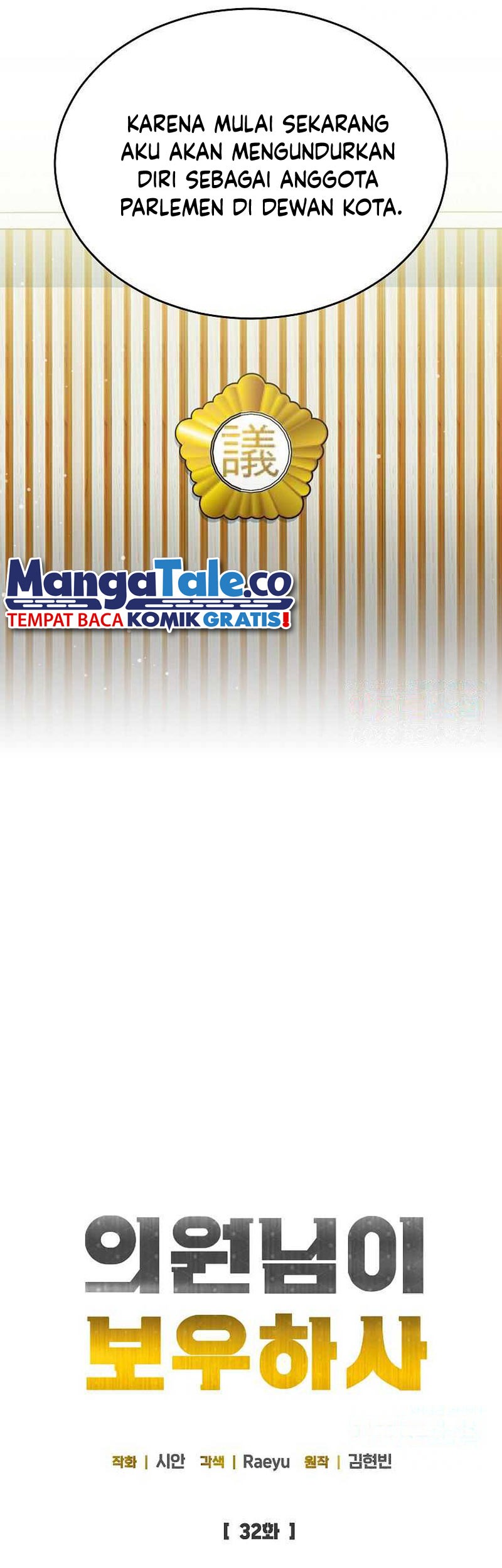 The Congressman Gives Me Good News! Chapter 32 Gambar 18