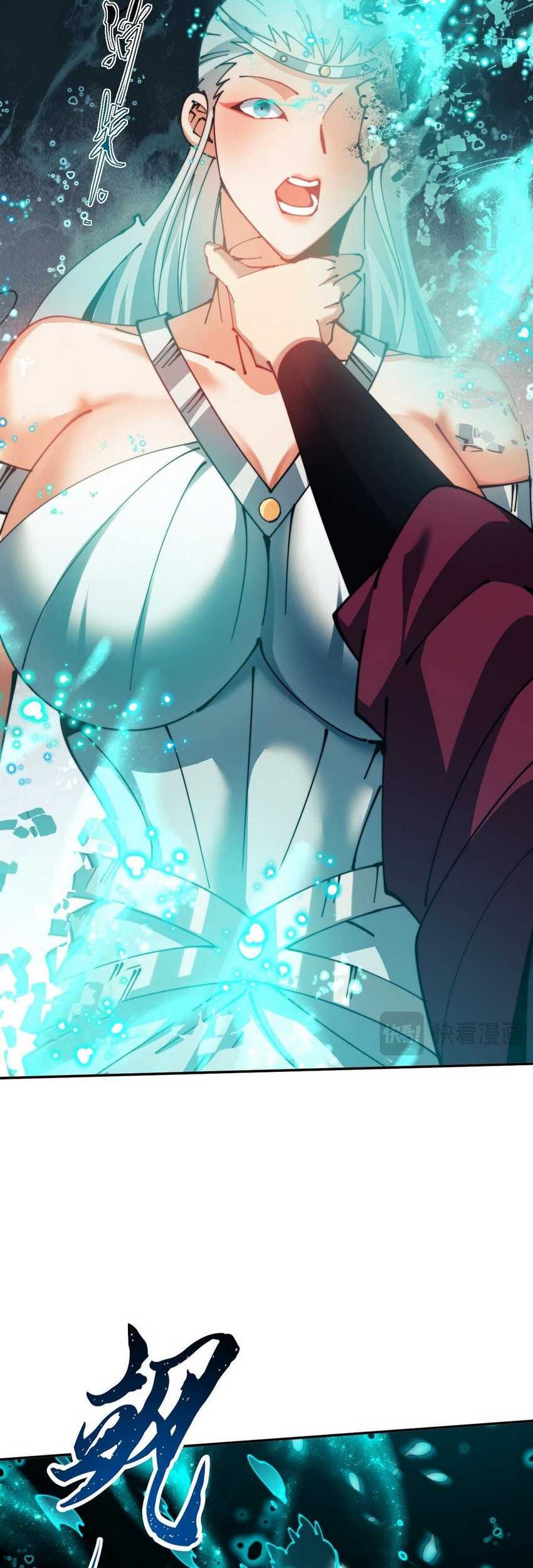 Devious Son Of Heaven Chapter 45 Gambar 34