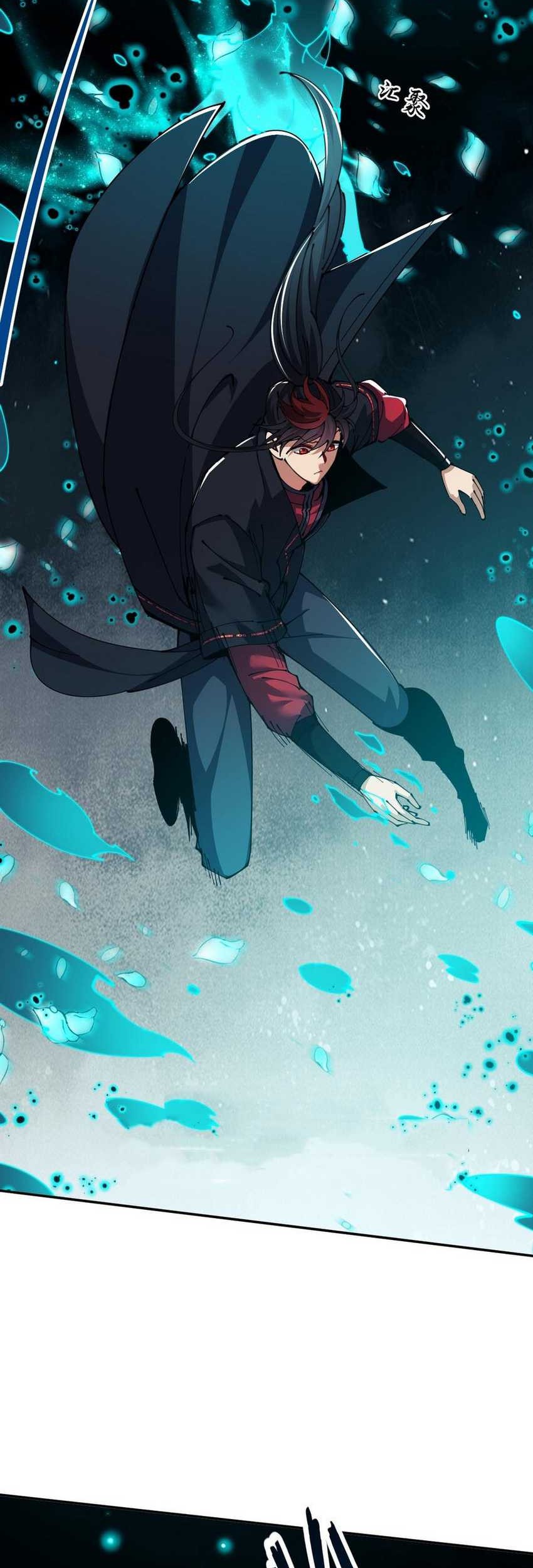 Devious Son Of Heaven Chapter 45 Gambar 35