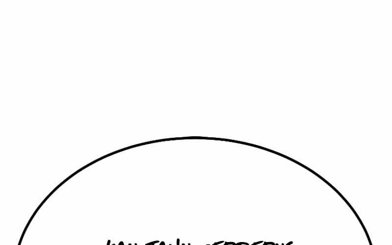 Divine Delivery Chapter 18 Gambar 134