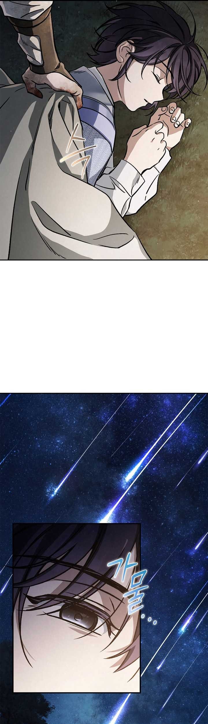 Children of the Rune Chapter 23 Gambar 10