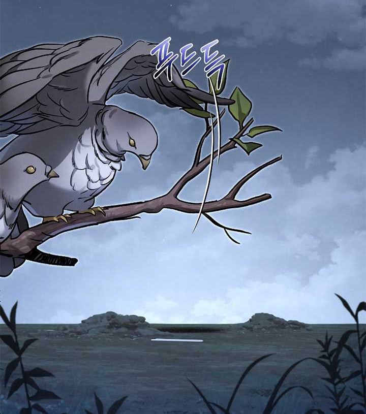 Children of the Rune Chapter 23 Gambar 17