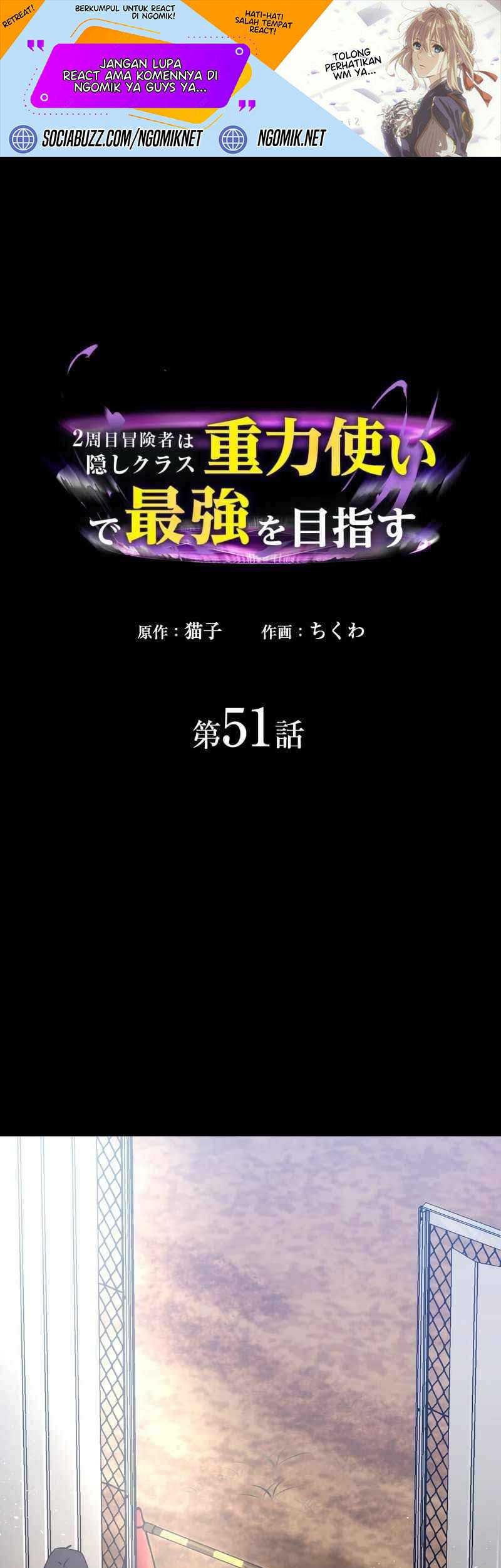 Baca Reborn Ranker – Gravity User Chapter 51 Gambar 2