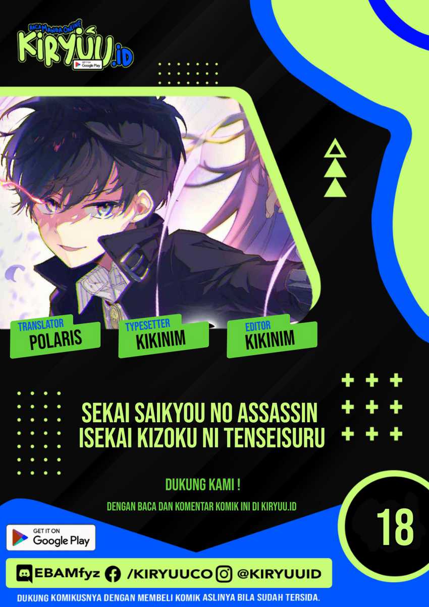 Baca Komik Sekai Saikyou no Assassin, isekai kizoku ni tensei suru Chapter 18 Gambar 1