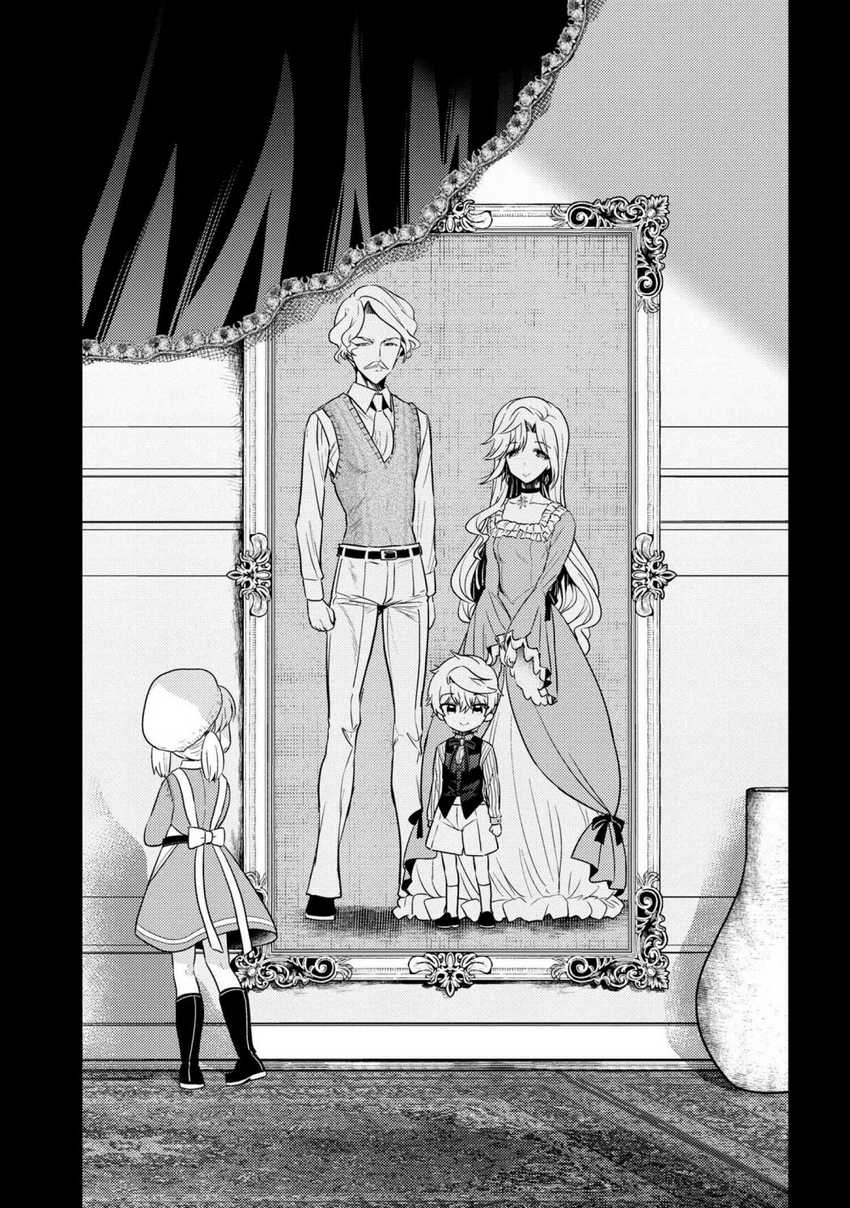 Baca Sekai Saikyou no Assassin, isekai kizoku ni tensei suru Chapter 18 Gambar 2