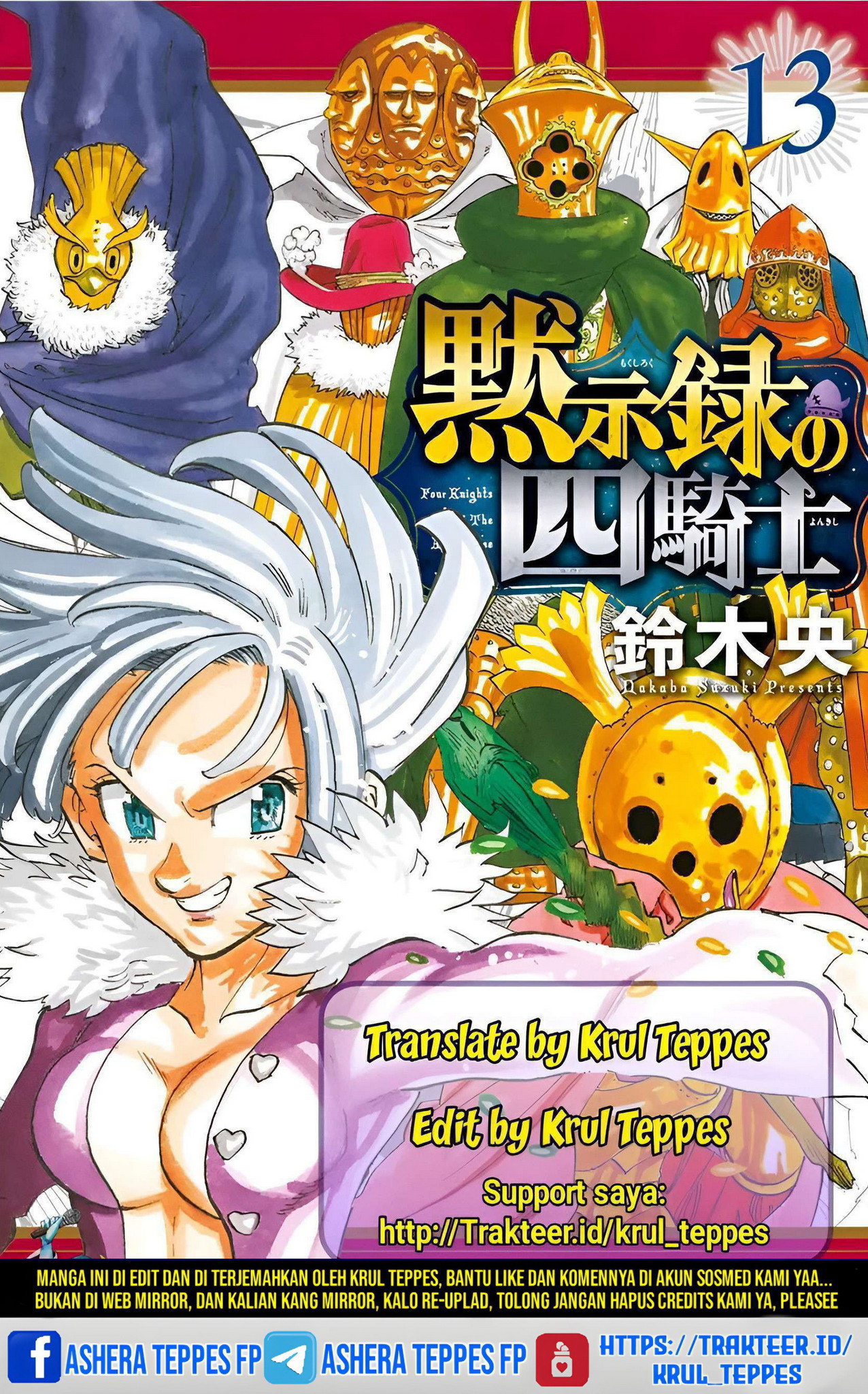 Baca Komik Mokushiroku no Yonkishi Chapter 142 Gambar 1