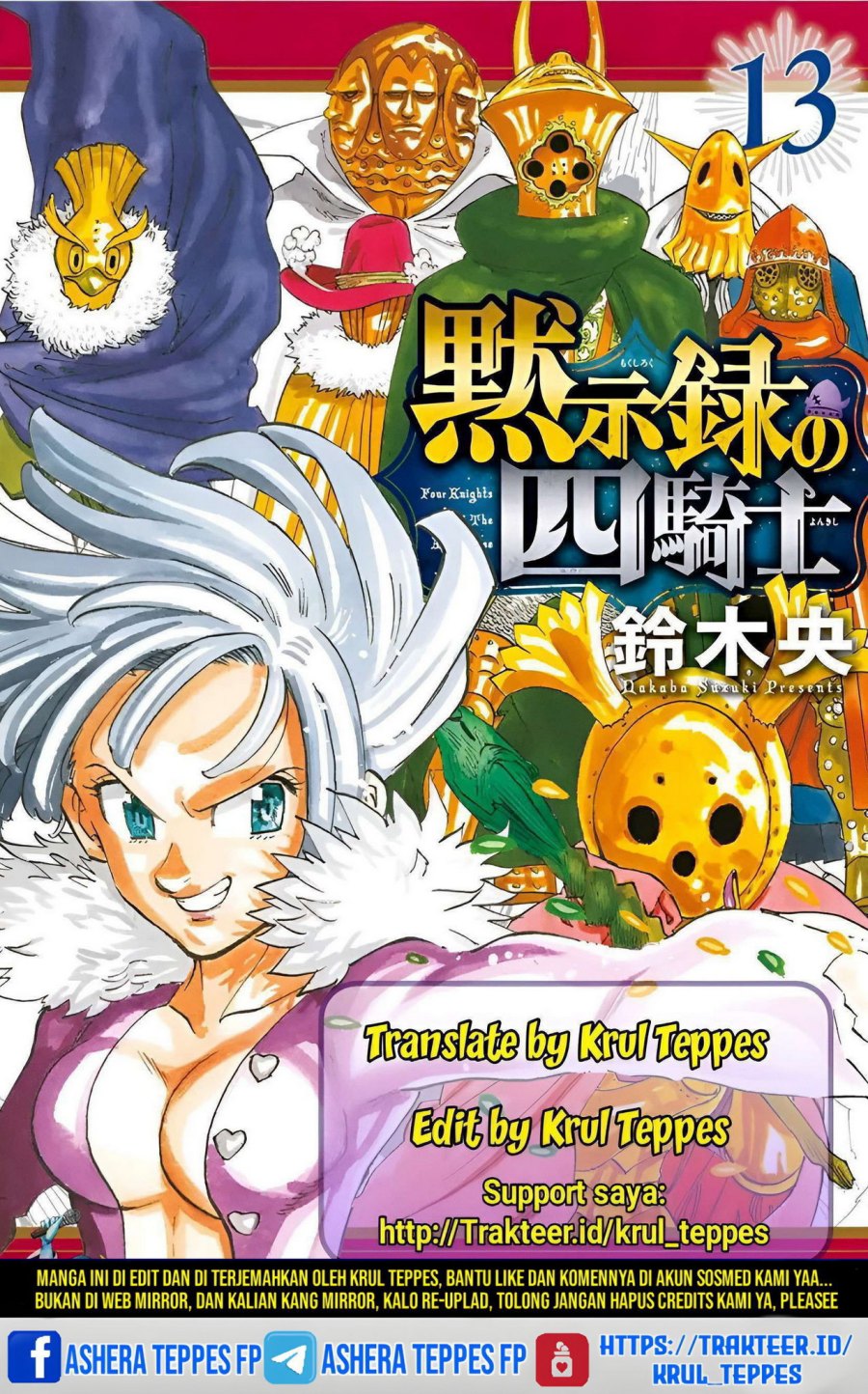 Baca Komik Mokushiroku no Yonkishi Chapter 139 Gambar 1
