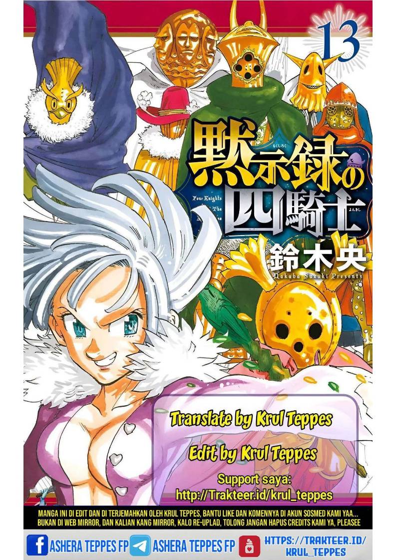 Baca Komik Mokushiroku no Yonkishi Chapter 135 Gambar 1