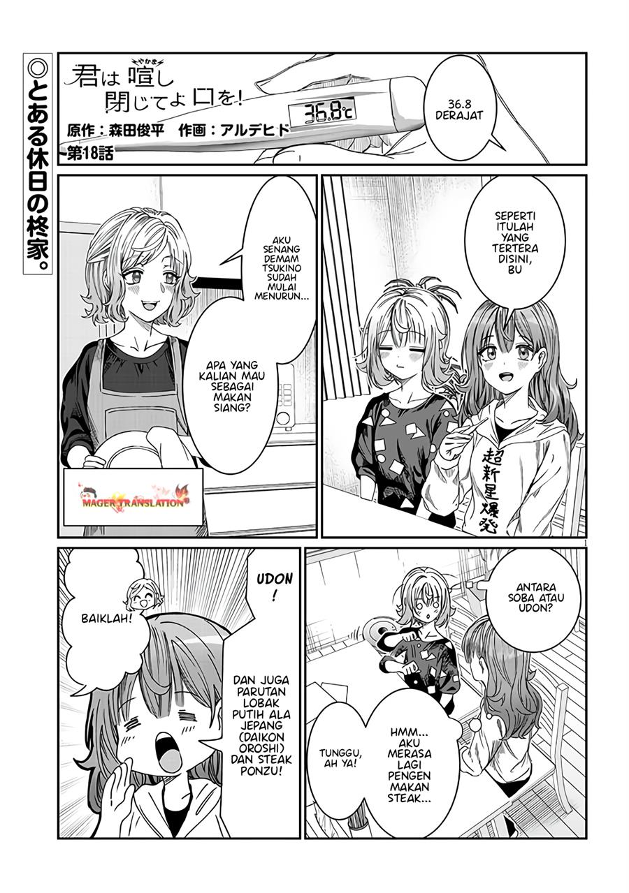 Baca Kimi wa Yakamashi Tojite yo Kuchi wo! Chapter 18 Gambar 2
