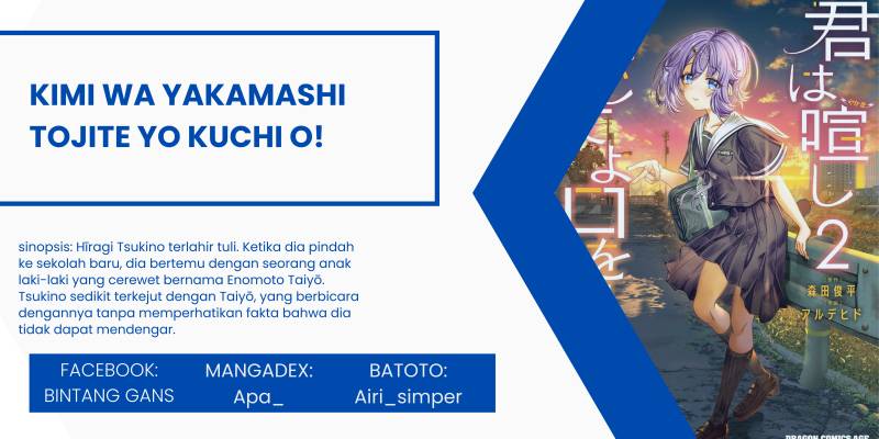 Baca Komik Kimi wa Yakamashi Tojite yo Kuchi wo! Chapter 14 Gambar 1