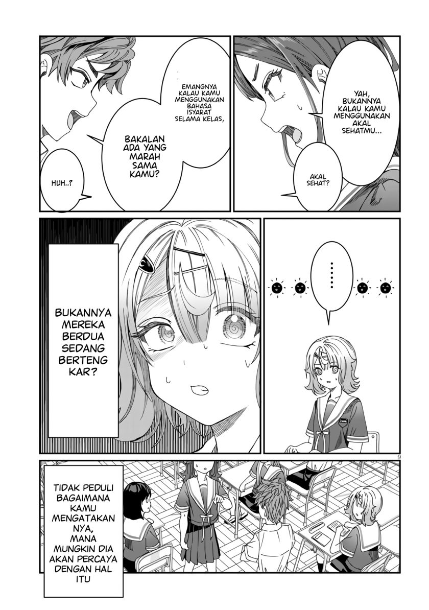 Kimi wa Yakamashi Tojite yo Kuchi wo! Chapter 14 Gambar 22