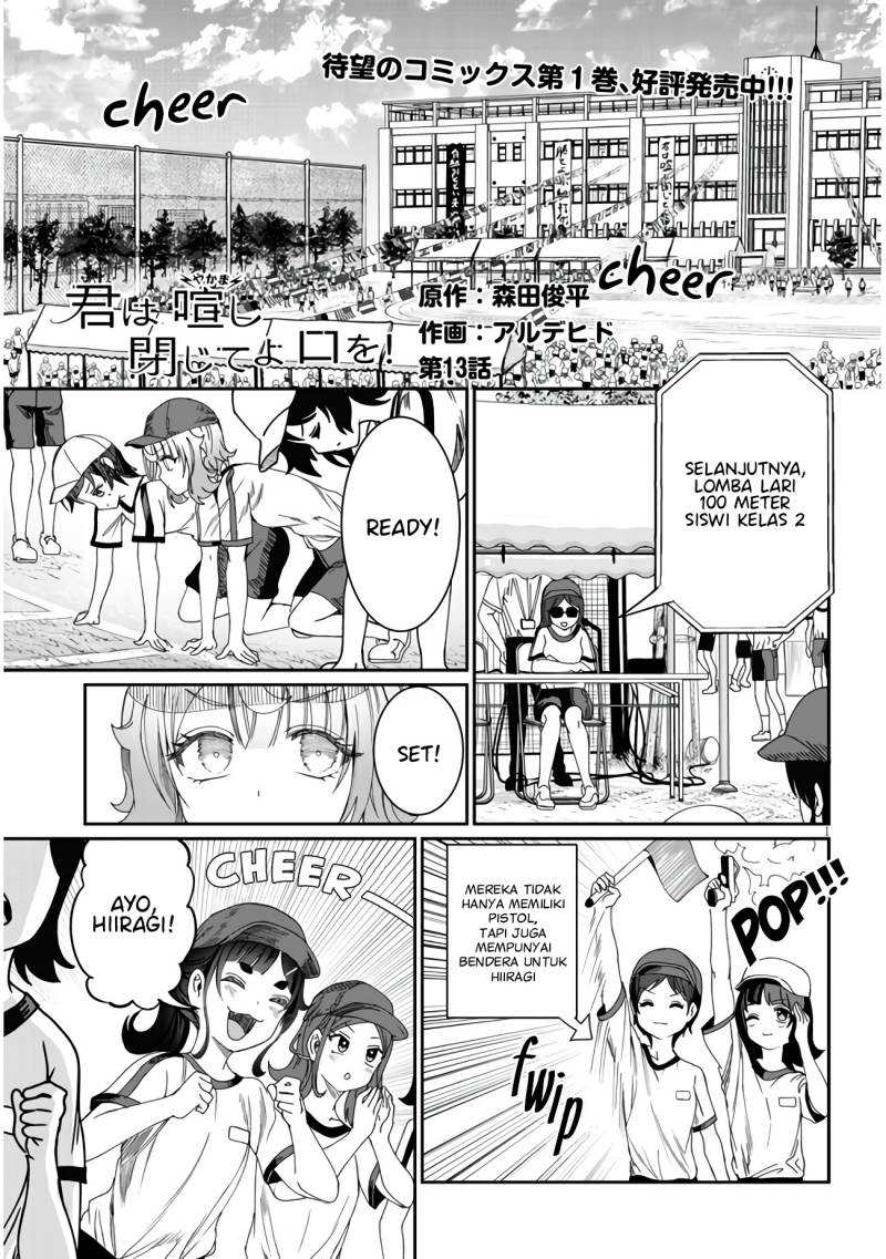 Baca Kimi wa Yakamashi Tojite yo Kuchi wo! Chapter 13 Gambar 2