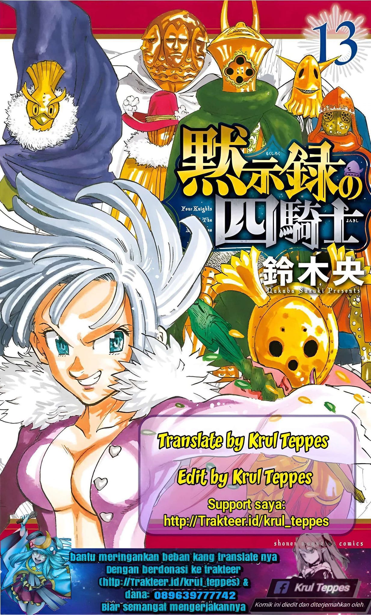Baca Komik Mokushiroku no Yonkishi Chapter 125 Gambar 1