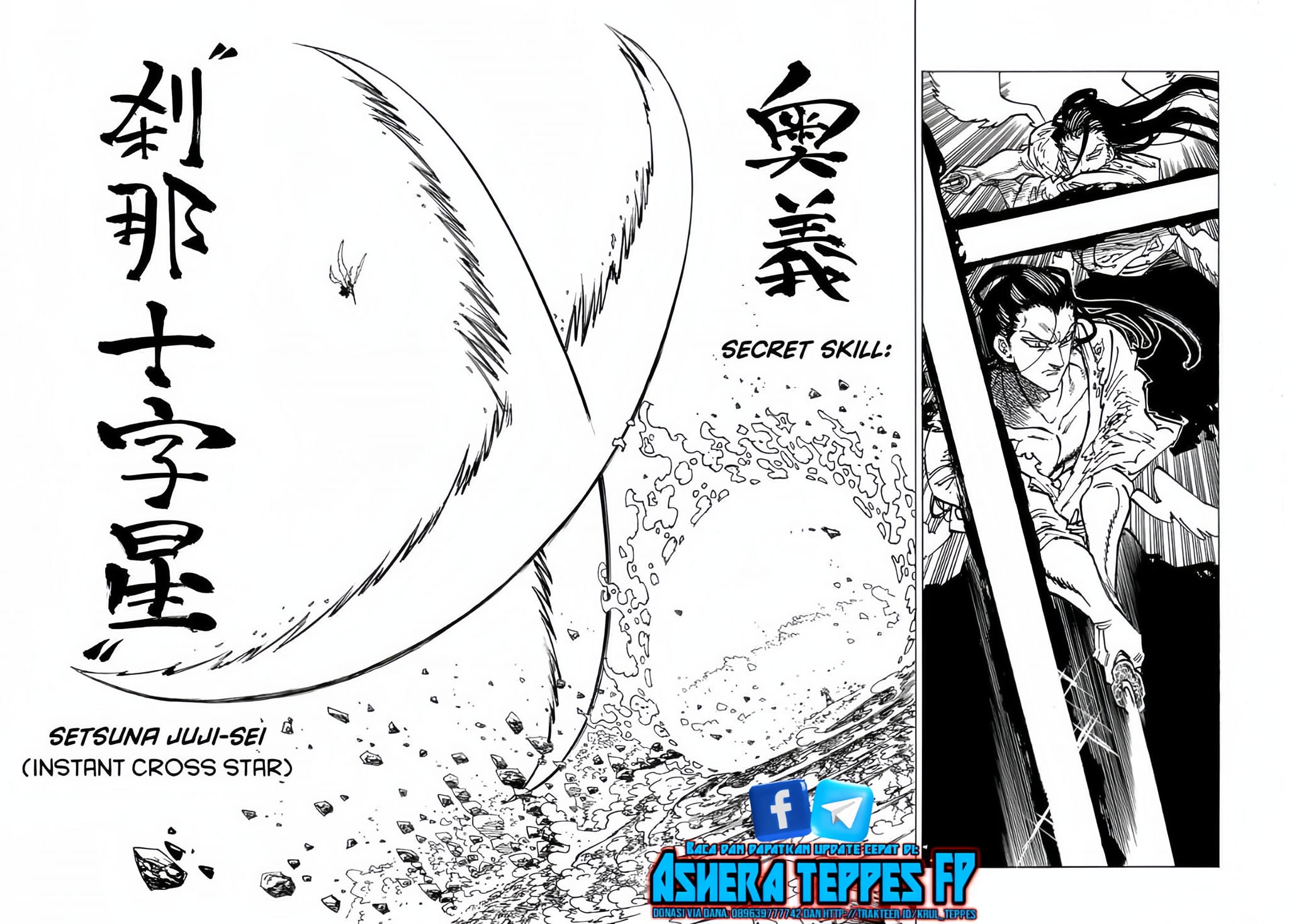 Mokushiroku no Yonkishi Chapter 125 Gambar 7
