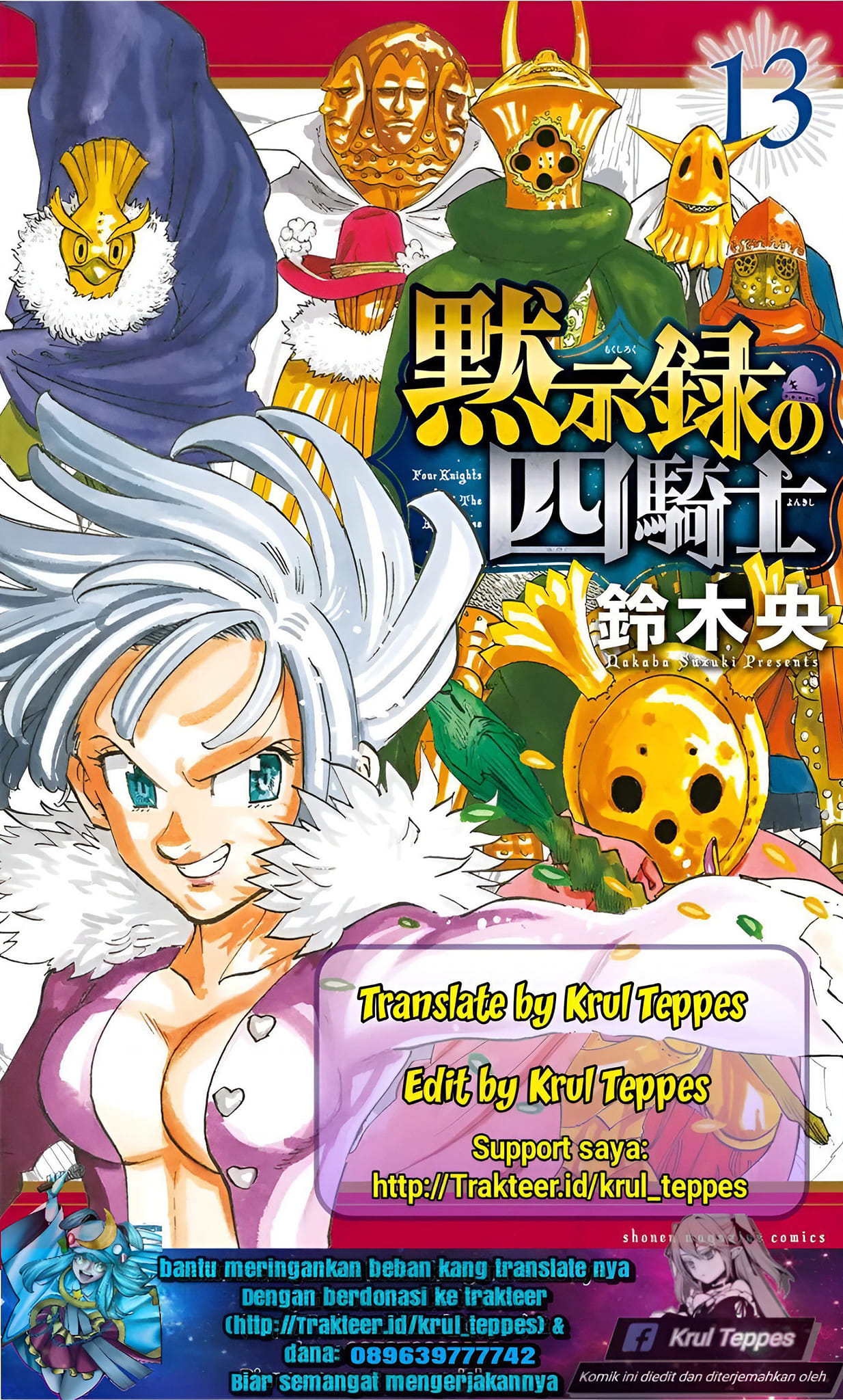 Baca Komik Mokushiroku no Yonkishi Chapter 122 Gambar 1