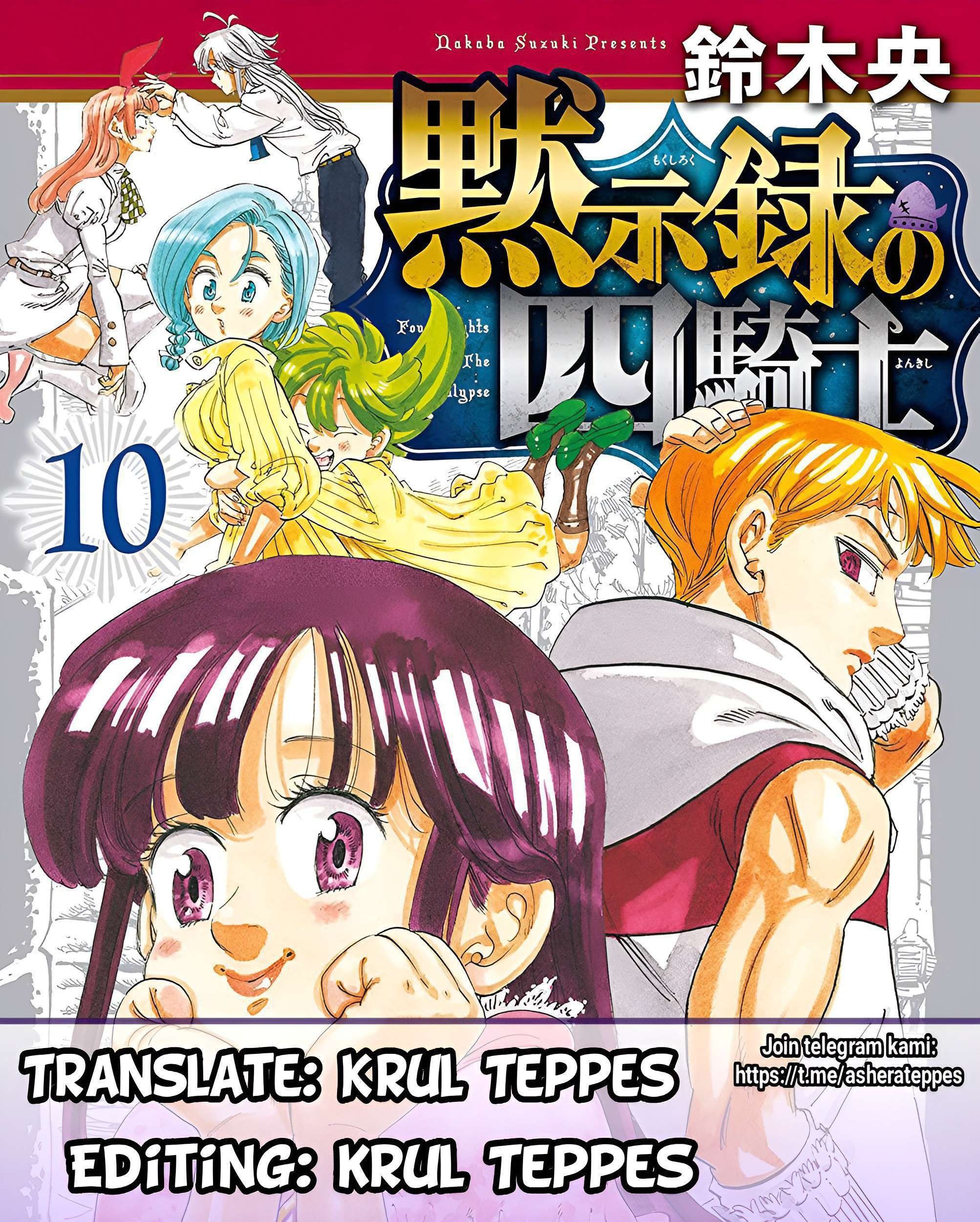 Baca Komik Mokushiroku no Yonkishi Chapter 116 Gambar 1