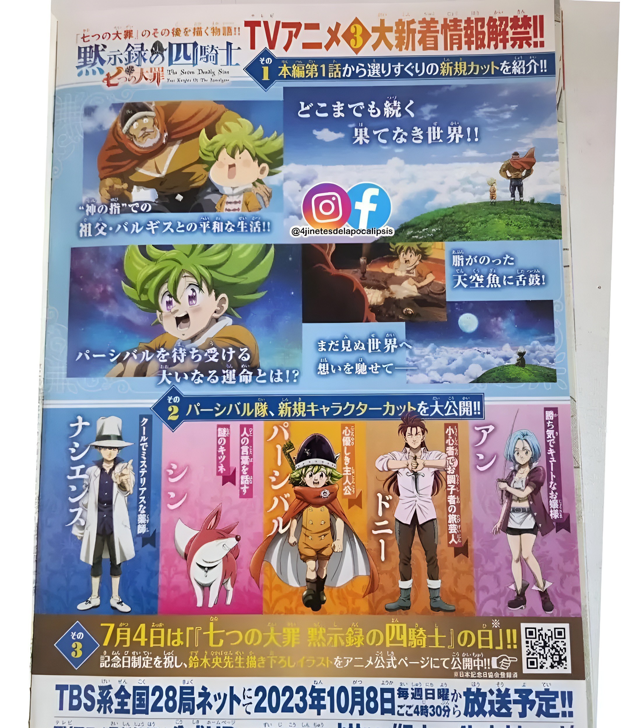 Mokushiroku no Yonkishi Chapter 111 Gambar 5