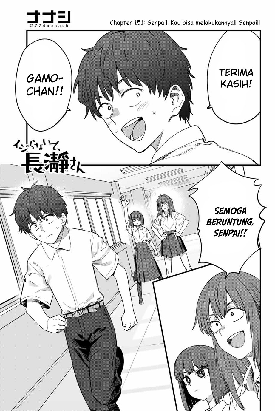 Baca Ijiranaide, Nagatoro-san Chapter 151 Gambar 2
