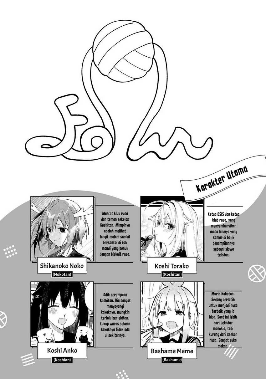 Shikanoko Nokonoko Koshitantan Chapter 20 Gambar 4