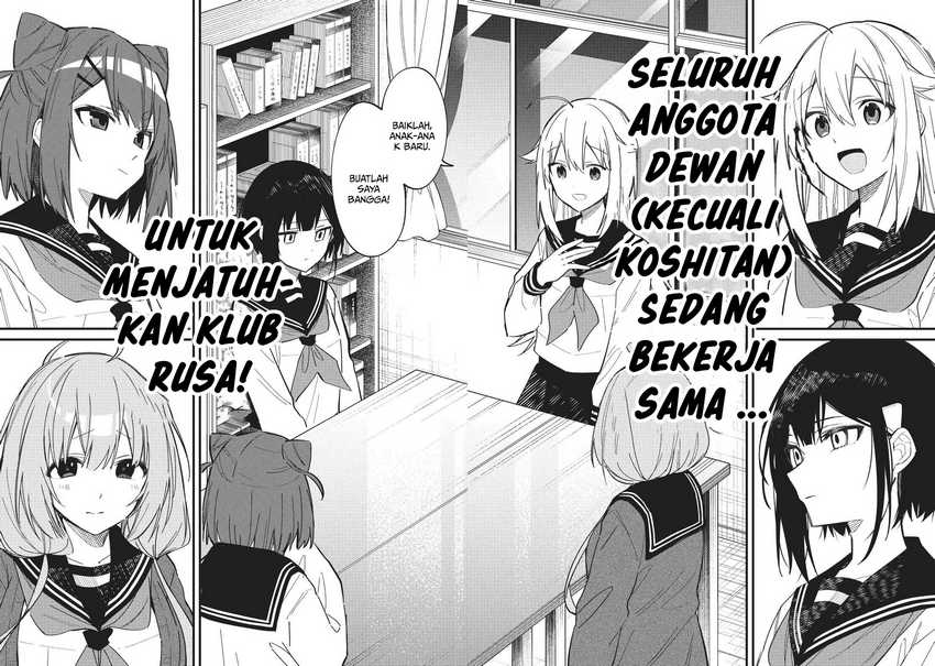 Shikanoko Nokonoko Koshitantan Chapter 20 Gambar 7