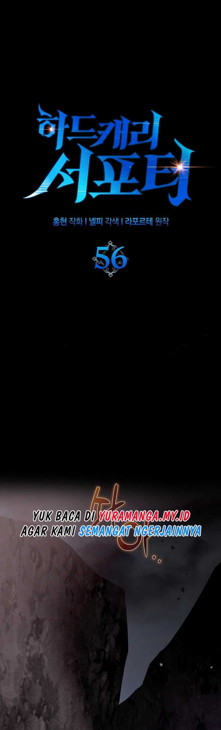 Hard Carry Supporter Chapter 56 Gambar 14