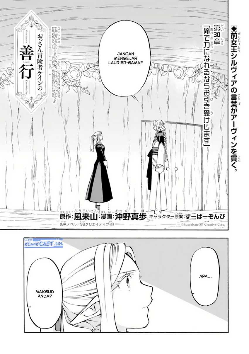 Baca  Good Deeds of Kane of Old Guy Chapter 30 Gambar 2