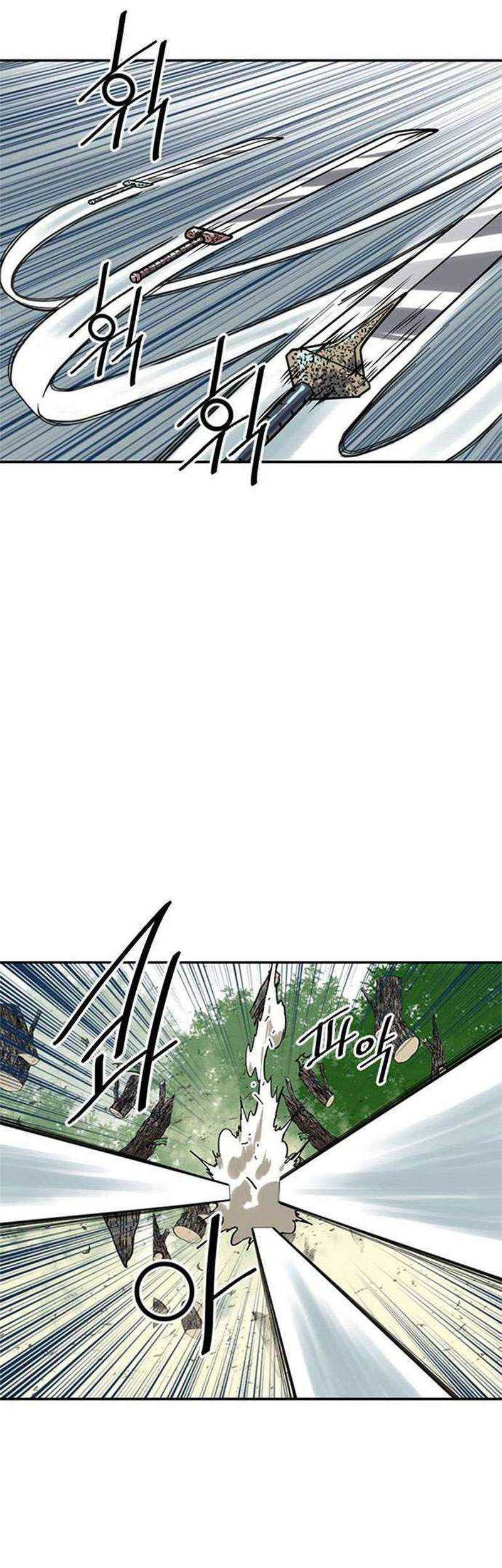 The Greatest in the World Chapter 47 Gambar 3