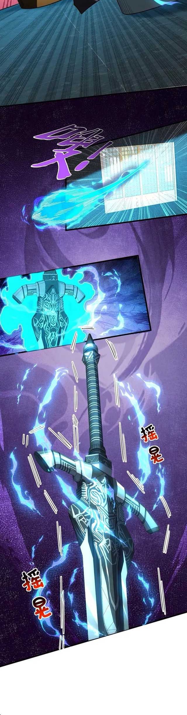 My Disciples Cultivate, While I Slack Off! Chapter 27 Gambar 15