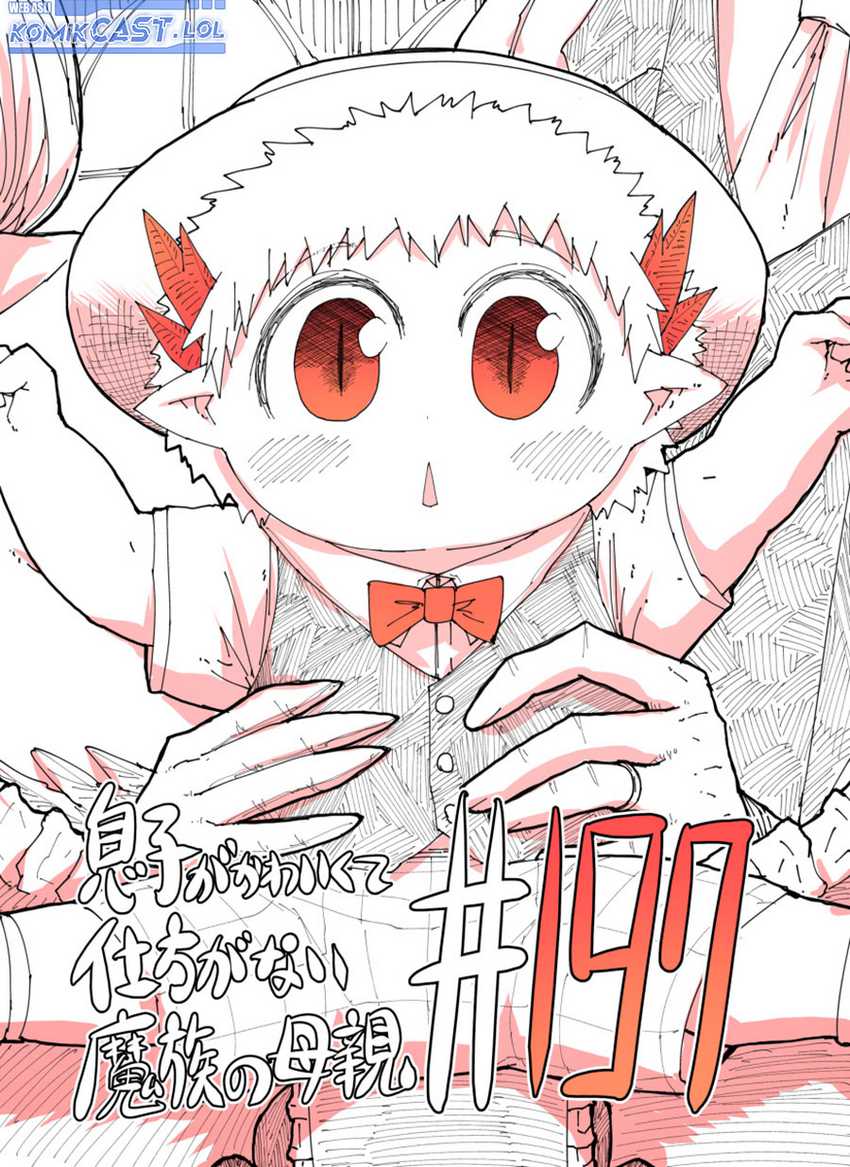 Baca Musuko ga Kawaikute Shikataganai Mazoku no Hahaoya Chapter 197 Gambar 2