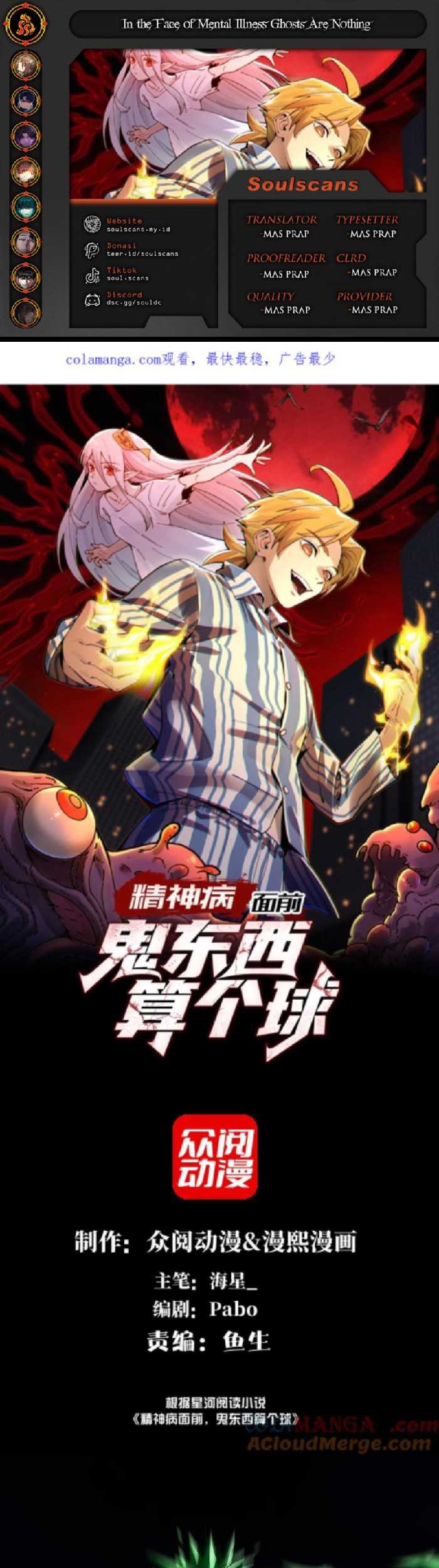 Baca Komik In the Face of Mental Illness Ghosts Are Nothing Chapter 47 Gambar 1