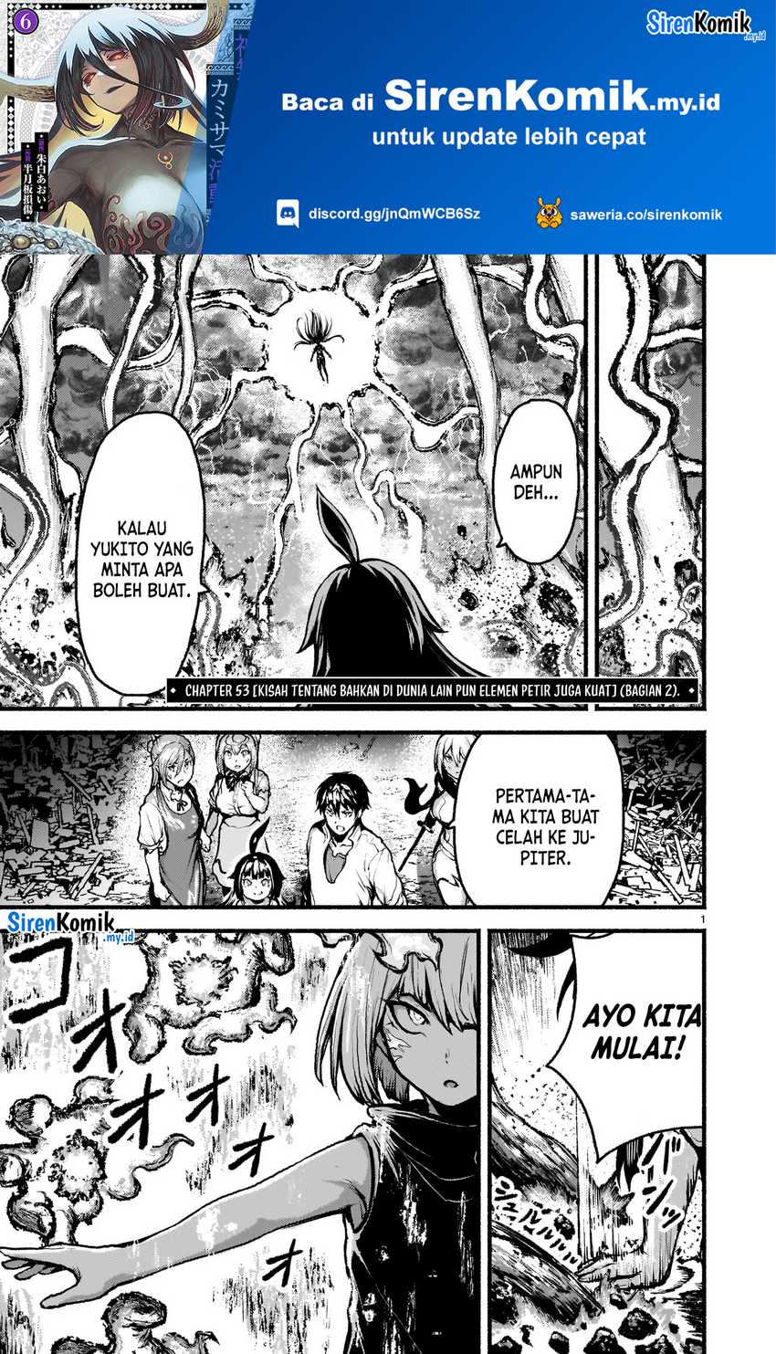 Baca Kaminaki Sekai no Kamisama Katsudou Chapter 53.2 Gambar 2
