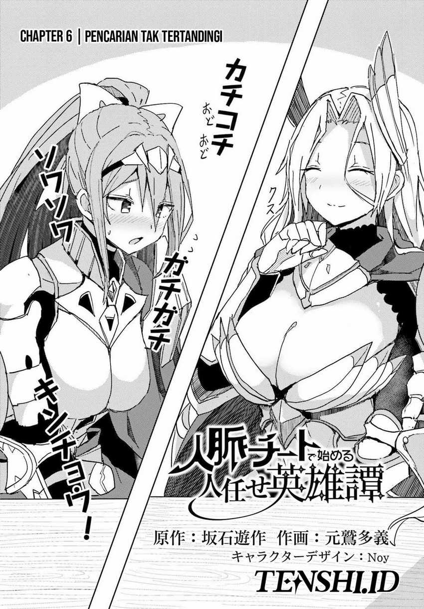 A Heroic Tale About Starting With a Personal Relations Cheat(Ability) and Letting Others Do the Job Chapter 06 Gambar 3