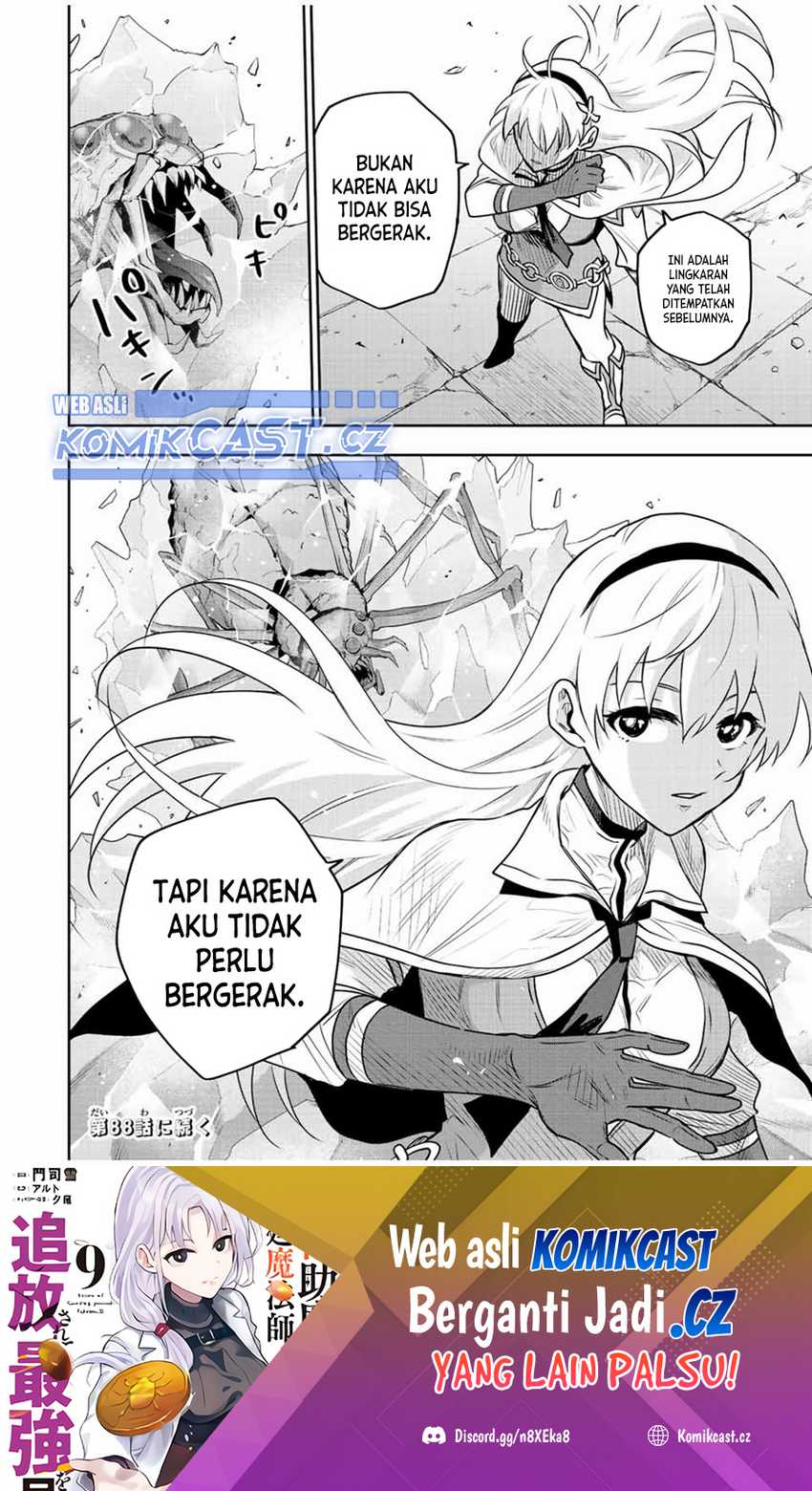 A Court Magician, Who Was Focused On Supportive Magic Because His Allies Were Too Weak, Aims To Become The Strongest After Being Banished Chapter 87 Gambar 19