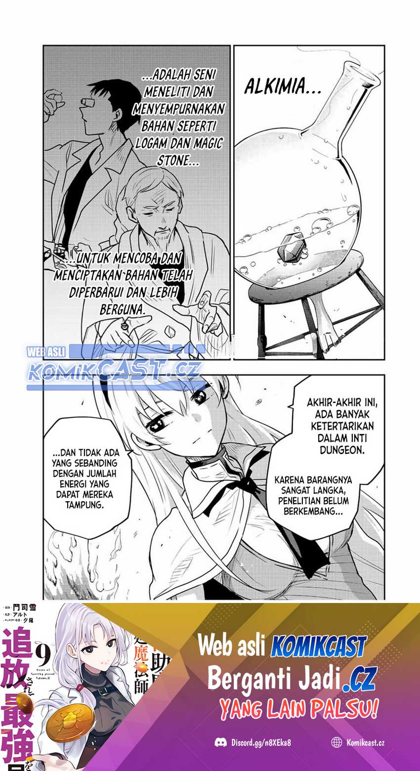 Baca A Court Magician, Who Was Focused On Supportive Magic Because His Allies Were Too Weak, Aims To Become The Strongest After Being Banished Chapter 87 Gambar 2