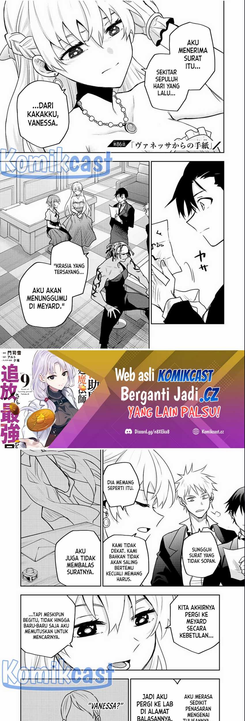 Baca A Court Magician, Who Was Focused On Supportive Magic Because His Allies Were Too Weak, Aims To Become The Strongest After Being Banished Chapter 86 Gambar 2