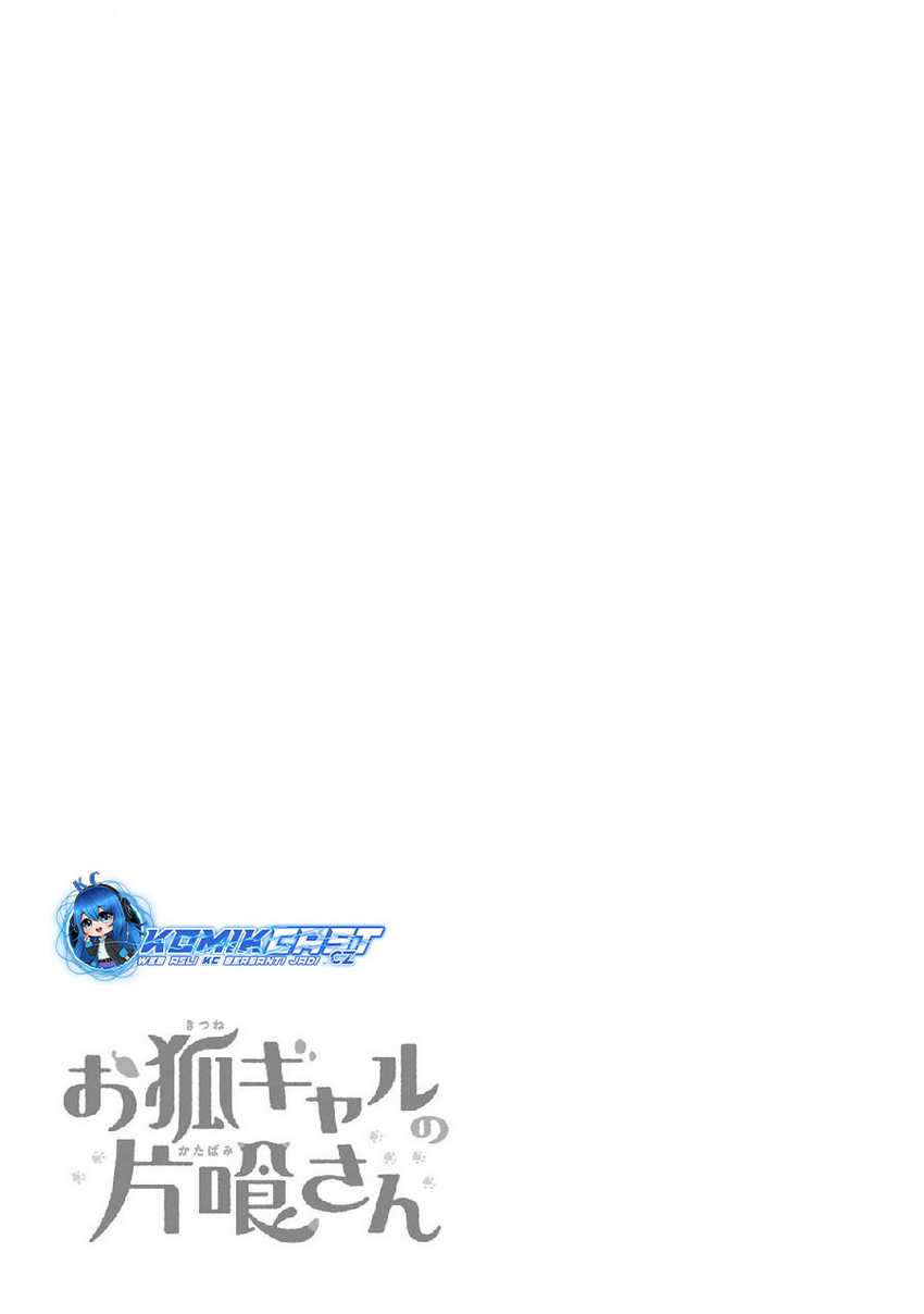Okitsune Gal Katabami-san Chapter 04 Gambar 14