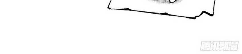 Frozen Frontiers Chapter 10 Gambar 32
