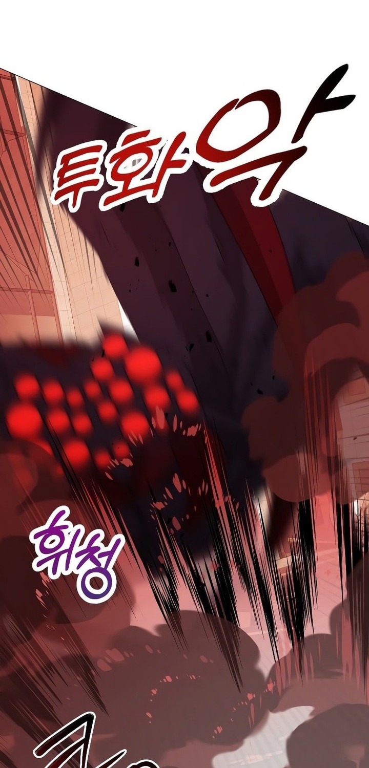 Return of the SSS-Class Demon Lord Chapter 21 Gambar 41