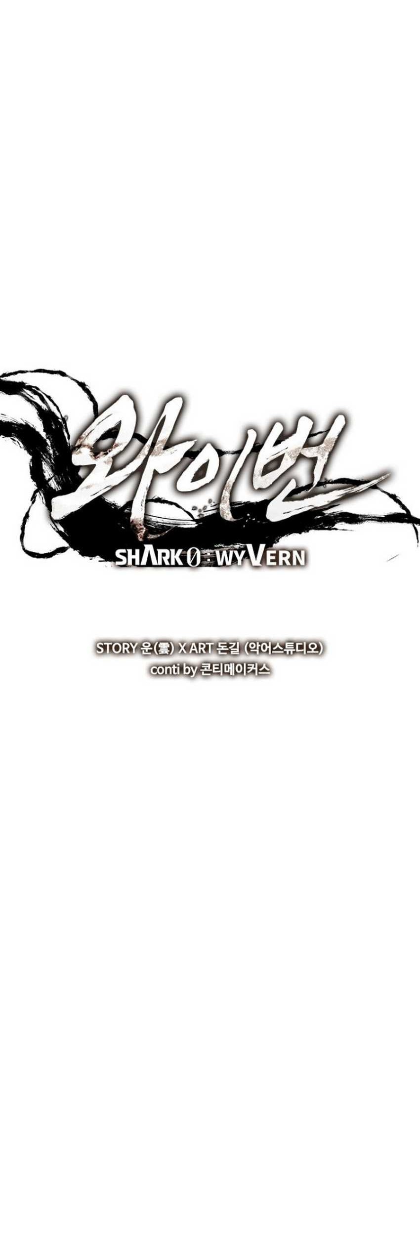 Shark Wyvern Chapter 64 Gambar 30